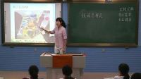 《錢該怎樣花》小學品德與社會人教版-合肥市優質課視頻