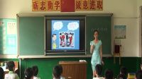 《錢該怎樣花》小學品德與社會人教版-博野縣興華小學