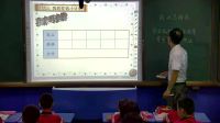 《錢該怎樣花》小學品德與社會人教版-華安縣