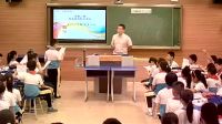 2016年福州市小學品德與生活社會優質課評選《從電視機的變化說起