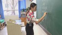 《我們的生命》小學品德與社會人教版-重慶市