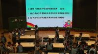 《與安全標志和設施交朋友公共場所拒絕危險》小學品德與社會人教