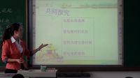 《從看電視說(shuō)起》小學(xué)品德與社會(huì)人教版-甘肅