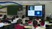 《地球和它的七個(gè)兄弟》小學(xué)語(yǔ)文蘇教版-蘇州高新區(qū)實(shí)驗(yàn)小學(xué)