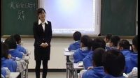 《祖國的寶島臺灣》小學品德與社會人教版-吉林市第一實驗小學