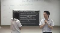 東莞市高中生物優(yōu)質課《通過神經系統(tǒng)的調節(jié)(一輪)》東莞一中(