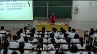 東莞市高中生物優質課《探究不同濃度的生根粉對植物生根的影響》