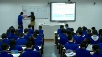 東莞市高中生物優質課《生物膜的流動鑲嵌模型》陳嘉莉(附課件+