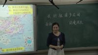 《我的祖國多遼闊》小學品德與社會人教版-黃驊市實驗小學