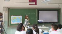 《我們的地球村》小學品德與社會人教版-北京市海淀區萬泉小學