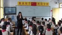 《健康文明的休閑生活》小學品德與社會人教版-黔江區實驗小學校