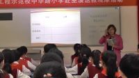 《日益富強的祖國》小學品德與社會人教版