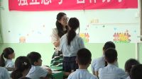 《朋友之間》小學(xué)品德與社會(huì)人教版-重慶市