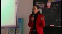 《傳統節日的文化生活》品德與生活、品德與社會全國優質課評選展
