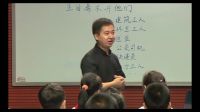 《生活離不開他們》全國優(yōu)質(zhì)課評選展示課堂實錄視頻