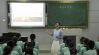 《軍民大生產》初中音樂人音版(簡譜)浙江省音樂優質課