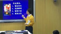 《裝飾柱》小學(xué)美術(shù)人美版-昆山市實(shí)驗(yàn)小學(xué)