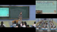 初中音樂(lè)人音版《A大調(diào)(鱒魚(yú))鋼琴五重奏》安徽省