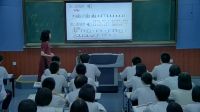 《一個人的流派-德彪西》高中音樂人音版-福建省龍巖第一中學