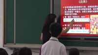 【實錄】非洲鼓樂-高中音樂人音版-江西省永修縣第一中學(xué)