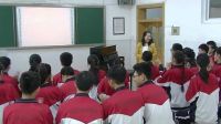 必修《音樂鑒賞》第十一節非洲歌舞音樂-大連開發區第八高級中學