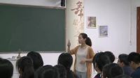 必修《音樂鑒賞》拉丁美洲音樂安第斯高原探戈、音樂文化的融合-