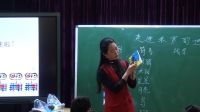 第3課《認(rèn)識(shí)抽象畫》小學(xué)美術(shù)人美版-成都高新區(qū)西芯小學(xué)