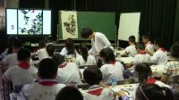 小學(xué)美術(shù)人美版《漢字的聯(lián)想》天津師范學(xué)校附屬小學(xué)