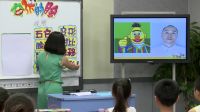 小學美術人美版《夸張的臉》沈陽市皇姑區昆山西路第二小學