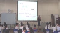 小學美術人美版《快樂的人》重慶市江北區鋼鋒小學校