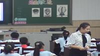 小學(xué)美術(shù)人美版四年級(jí)上冊(cè)《猜猜我是誰(shuí)》西安經(jīng)發(fā)學(xué)校