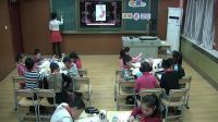 小學美術人美版《飛天》遼源市第三實驗小學
