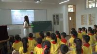 小學音樂人音版《理發師》重慶市巴南區世貿小學校