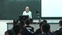 《學會自我調(diào)節(jié)情緒》高中心理健康教育北師大版-瀘州高中