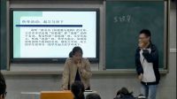 《心理活動(dòng)課價(jià)值觀探索》江西省鷹潭市第一中學(xué)