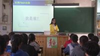 《自我探索-認識自我》高中心理健康教育華中師大版-安徽師范大學
