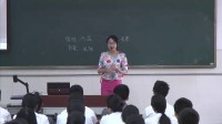 《情緒萬花筒情緒,心理的色調》高中心理健康教育北師大版-重慶