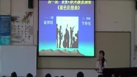 人音版必修 《音樂鑒賞》第二十三節爵士樂-南寧