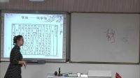 人音版必修 《音樂鑒賞》高山流水志家國-江蘇省濱海中學