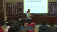 小學(xué)音樂人音版《癩蛤蟆和小青蛙》武昌實(shí)驗(yàn)
