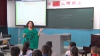 小學音樂人音版《小小羊兒要回家》天津市濱海新區漢沽大田小學