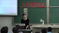 小學音樂人音版《我是小音樂家》天津市濱海新區塘沽中心莊小學