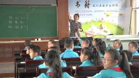 《甜甜的秘密》小學音樂人音版-樺甸市第二實驗小學
