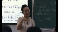 《我和我的祖國》高中音樂人音版-重慶市開州區(qū)實驗中學