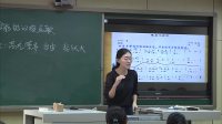 《多彩的漢族民歌》高中音樂花城版-天津市武清區楊村第一中學