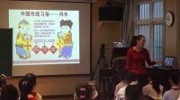 《小拜年》小學音樂人音版-西安市灞橋區東城第一小學