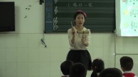 《小雞的一家》小學音樂人音版-江漢油田向陽小學