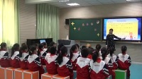 《星光恰恰恰》小學音樂人音版-天津市濱海新區塘沽上海道小學