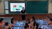 第十三屆全國6+1小學美術電子書包課《向日葵》小學美術人美版-長