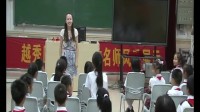 花城版《勇敢的鄂倫春》小學(xué)音樂-廣州市越秀區(qū)云山小學(xué)
